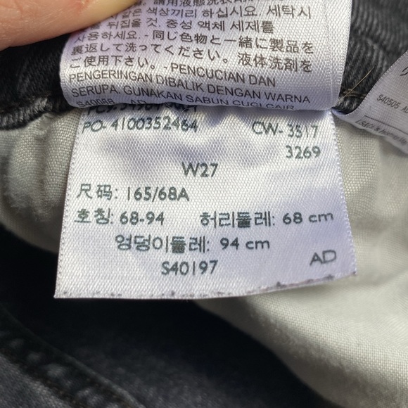 Grey Jeans Levi’s wedgie straight size 27 - Picture 5 of 5